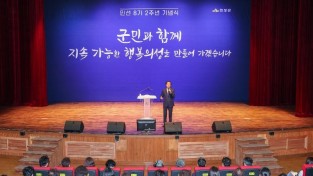 01의성군제공 민선8기 2주년 성과.jpeg