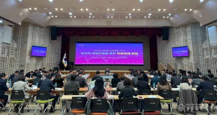 [예산재정과]2025년 상반기 신속집행 보고회.jpeg