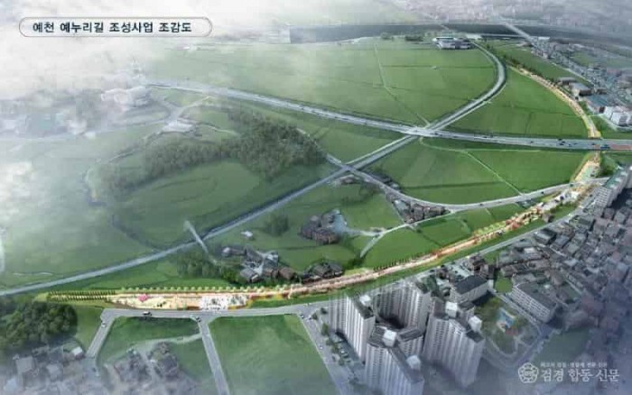 (예천군)군민 행복과 지속 가능한 발전을 위한 산림 비전 실현 (1).jpg