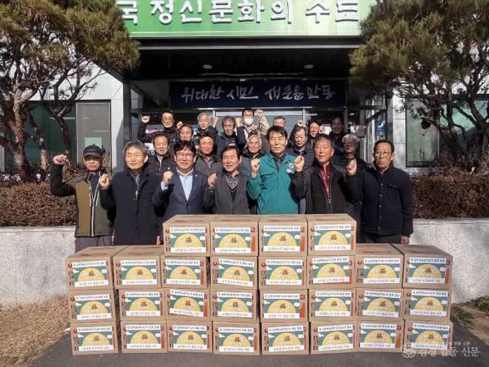 0130 남후면 농촌지도자회  사랑의 라면 전달.jpg