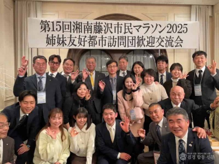 후지사와시 마라톤2.jpg