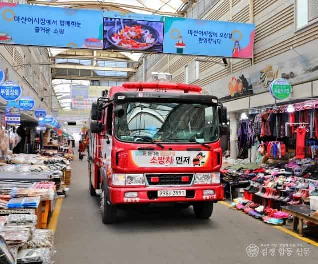 250221-5마산 어시장에서 길터주기 훈련을 실시하는 모습2.JPG