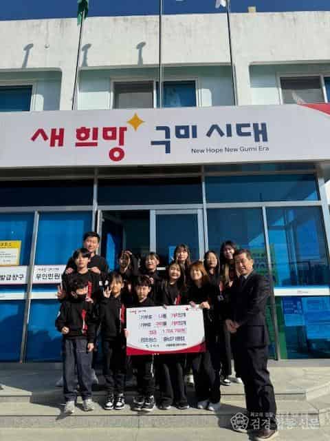 [산동읍]점프윙스줄넘기클럽 성금기탁(단체).jpg