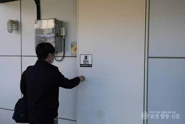 250225-4공동주택 화재 시 출입문 닫고 대피 당부.JPG