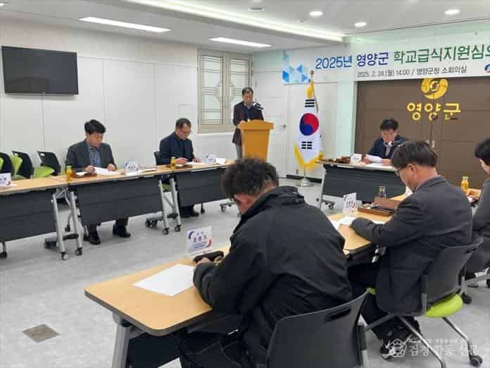 1-3 사진(2025 학교급식지원심의위원회).jpg