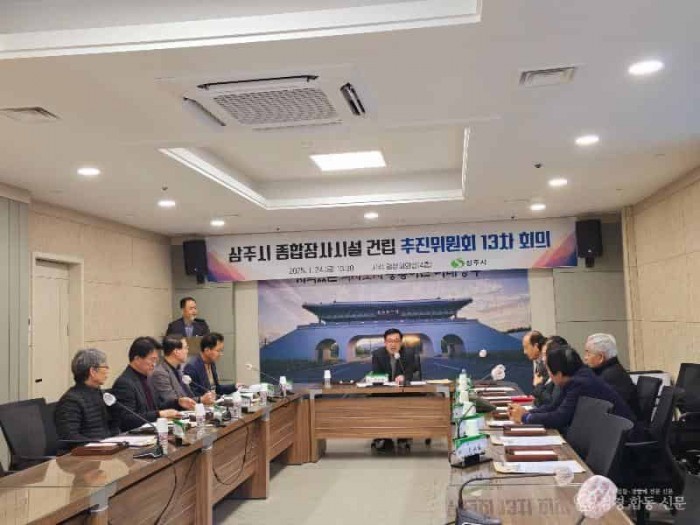 [상주시 노인장애인복지과]건립추진위, 13차 회의 사진.jpg