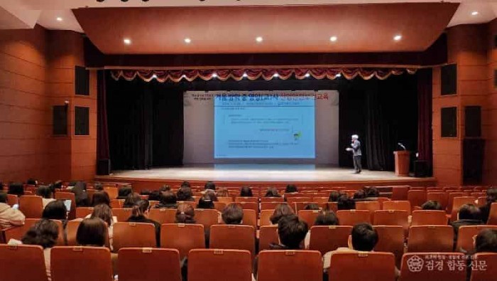 2.경북교육청, 겨울방학 중 급식종사자 정기안전보건교육 실시(3일부터 6일, 도내 전 학교 영양교사, 영양사 대상 산업안전보건교육 실시)_02.jpg