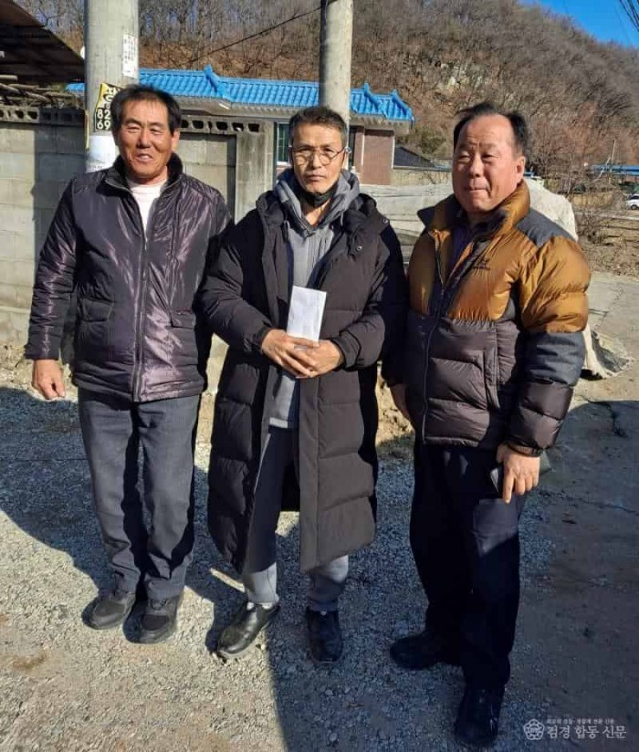 04의성군제공 사랑의메아리 후원2.jpeg