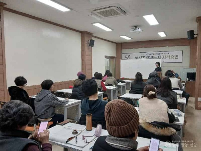 1-2 사진(양식조리기능사 자격증반).jpg