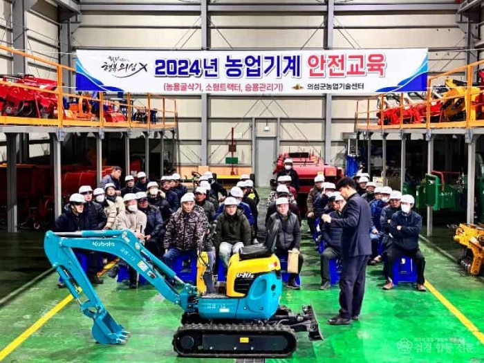 01의성군제공 농업기계 안전교육 교육생 모집1.jpeg