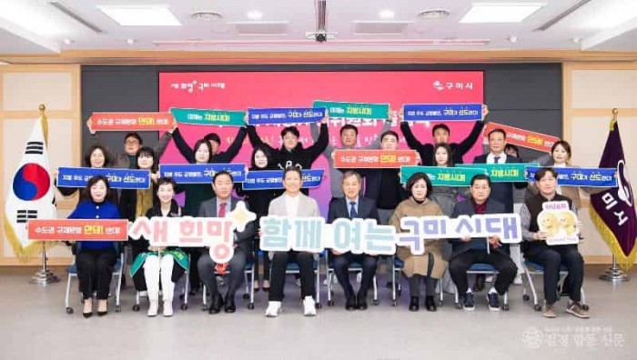 [정책기획과] 지방시대위원회 출범 1.JPG