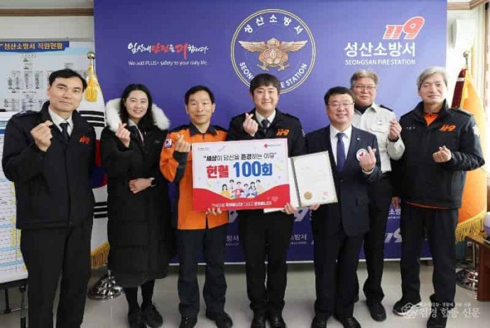 250510-4정보성 반장,‘헌혈 100회’명예장 수여.JPG