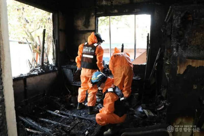 250210-1화재현장 분석.jpg