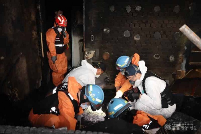 250210-1화재현장 분석2.jpg