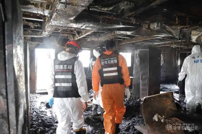 250210-1화재현장 분석3.jpg