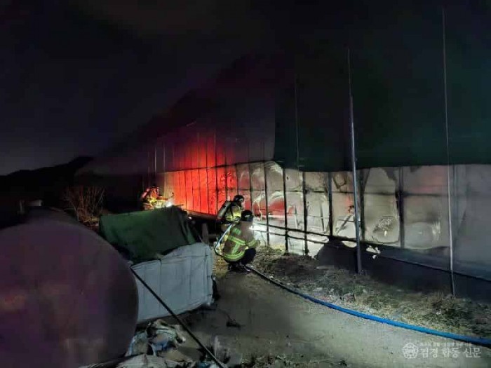 250211-3겨울철 비닐하우스 화재 주의 당부.jpg