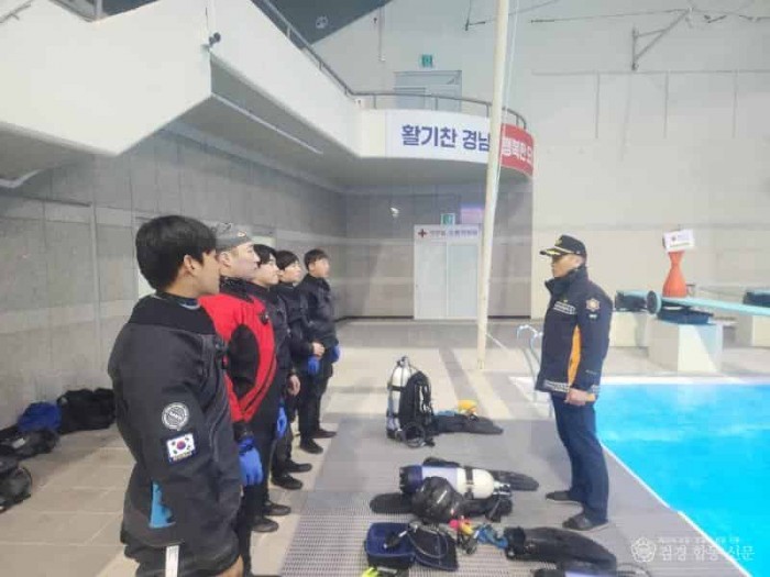 250212-3동계 수난구조훈련 실시.jpg