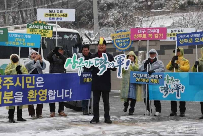 방공포병학교&amp;미사일방어여단 앞 홍보캠페인.jpg