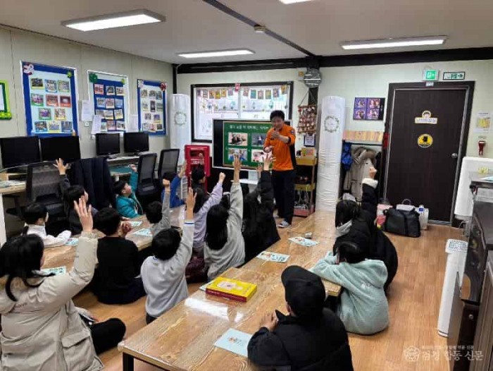 250213-3민관협업 지역아동센터 소방안전교육 실시.jpg