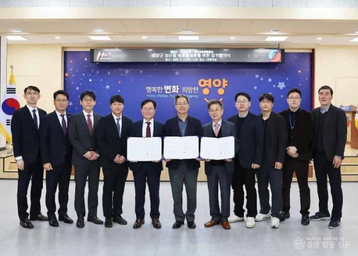 2-3 사진(영양군， NS홈쇼핑과의 업무협약으로 공격적인 마케팅 추진).jpg