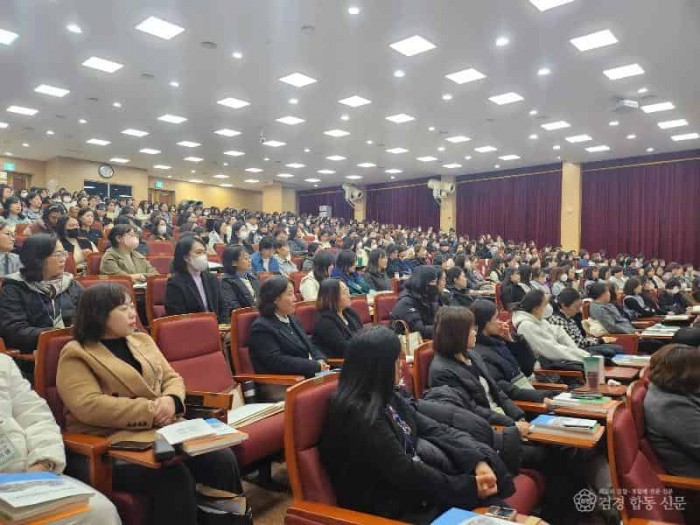 2.경북교육청, 교육공무직원 늘봄행정실무사 신규임용예정자 직무연수 실시(늘봄학교 정책 이해와 행정 실무 역량 강화)_02.jpg