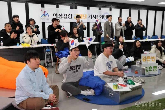 01의성군제공 의성군청 컬링팀 아시안게임 결승전 응원599.JPG