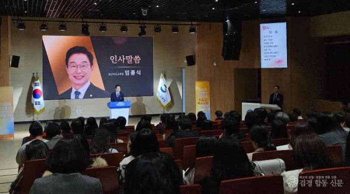 (추가)1.경북교육청, 2025학년도 경북 특수교육 운영 계획 설명회 개최(2025 경북 특수교육 이렇게 바뀐다)(인사말하고 있는 임종식 교육감)_01.jpg