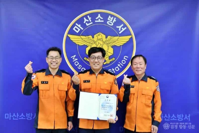 250217-5대응총괄과 과장, 팀장과 함께 수상표창을 들고있는 마산소방서장(이길하) (2).JPG