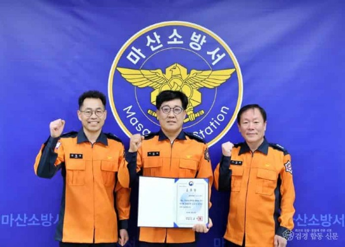 250217-5대응총괄과 과장, 팀장과 함께 수상표창을 들고있는 마산소방서장(이길하).JPG