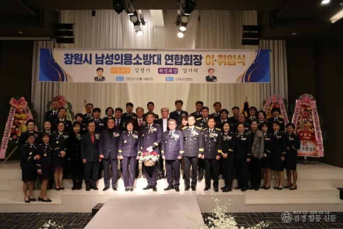 250217-2창원시 남성의소대장 이취임식2.JPG