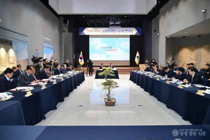 250217보도자료(민선8기 제14차 경상북도시장군수협의회 정기회의, 산소카페 청송에서 개최) (2).jpg