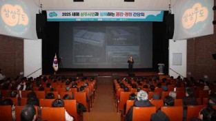 [상주시 총무과]동지역 통합 간담회.jpg