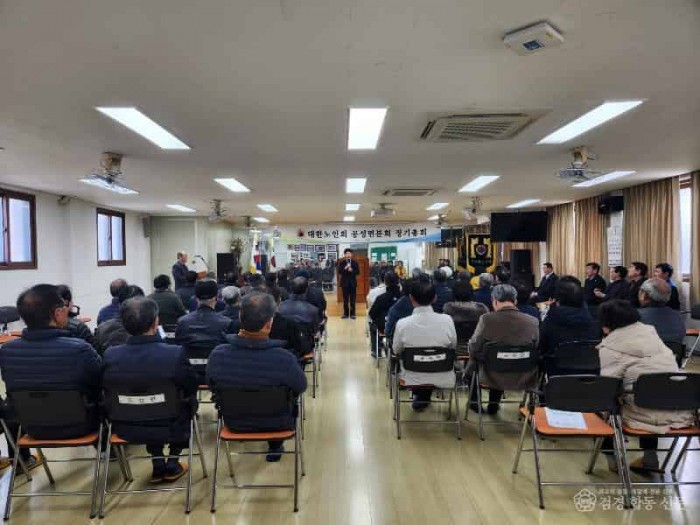 [상주시 공성면]노인회 정기총회.jpg