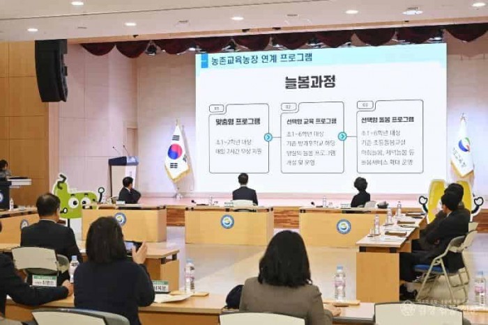 (추가)1.경북교육청, 농촌교육농장 연계 늘봄학교 활성화를 위한 업무협약 체결_02.jpg