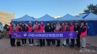 [가족정책과]무료급식소 봉사활동(1).jpg