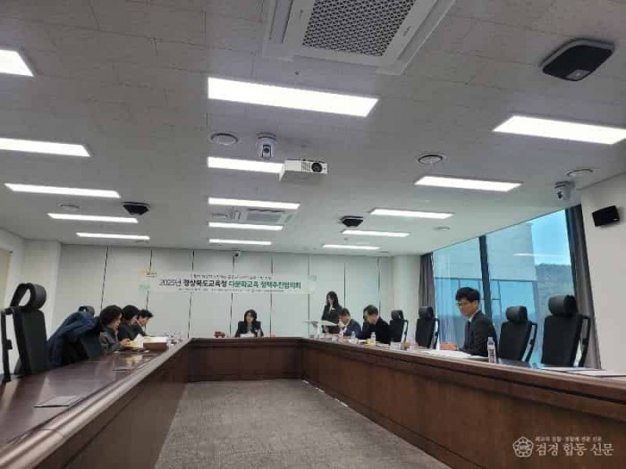 (추가)1.경북교육청, 2025년 다문화교육 정책추진협의회 개최(이주배경에 상관없이 함께 배우며 성장하는 공존과 이해의 교육 기반 조성)(인사말하고 있는 백희욱 정책국장)_01.jpg