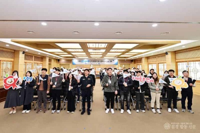 250218보도자료(소통하는 청송이 되겠습니다[청송군 제2기 ‘나도 청송 홍보맨’ 발대식]) (1).jpg