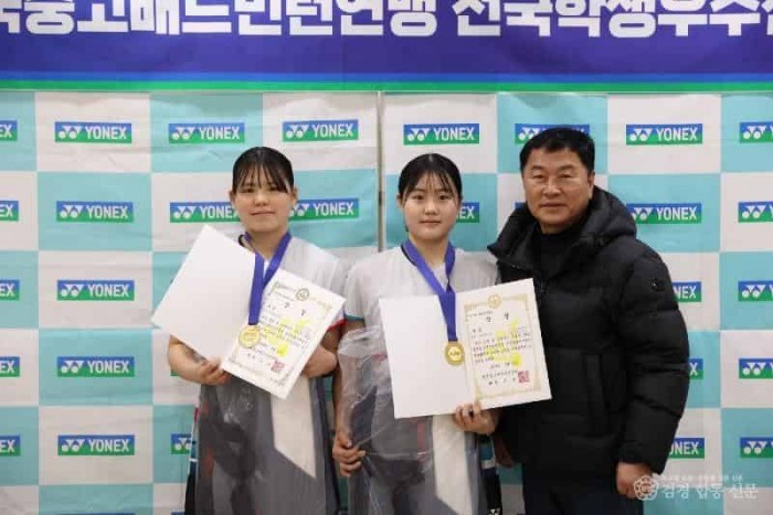 청송여고 복식경기 입상사진.jpg