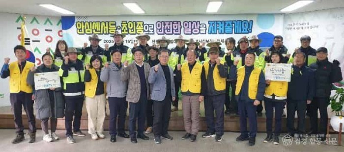 04의성군제공 단촌면 태양광 벽부등 설치1.jpg