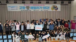 0219 2025년 안동시  아이 키우기 좋은 도시로 앞장서다! (3).jpg