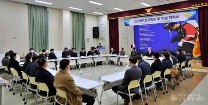 250220-5소방발전위원회 정기총회 사진.JPG