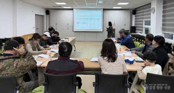 06의성군제공 점곡기초생활거점조성사업 설명회.jpeg