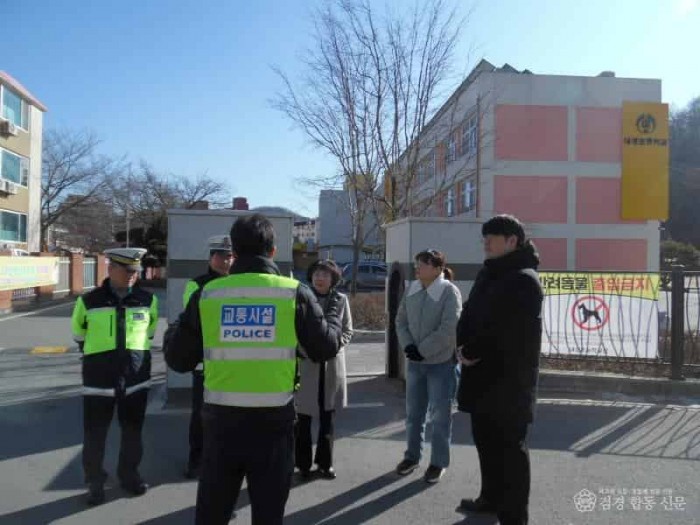250220 내성초등 어린이보호구역 민관 합동 점검 장면2.JPG
