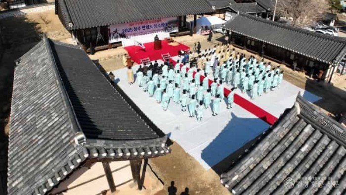 군부대 유치를 위한 상주 만인소 봉소 의례.JPG