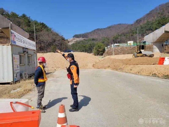 250220-1해빙기 안전사고 예방 안전순찰.jpg