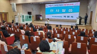 (추가)1.경북교육청, 5년 연속 기초학력 전담 교사 57명 배(정규 교사 배치로 기초학력 책임교육을 위한 촘촘한 지원)(인사말하고 있는 박현숙 유초등교육과장)_01.jpg