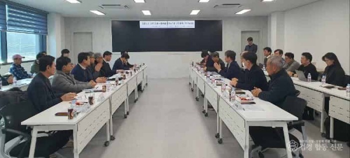 06의성군제공 노지스마트농업 착수보고회.jpg