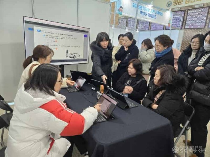 (추가)5.경북교육청, 디지털 기반 교육혁신을 위한 학부모 교육 시행(AI 디지털 교과서 이해와 활용을 위한 학부모 교육 개최)(디지털 교과서를 체험하고 있는 학부모들)_02.jpg