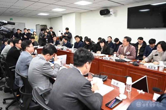 [예산재정과]구미시  국회의원과 