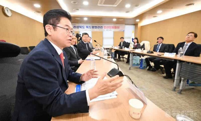 1._경상북도_독도평화관리_민관합동회의1 (1).jpg